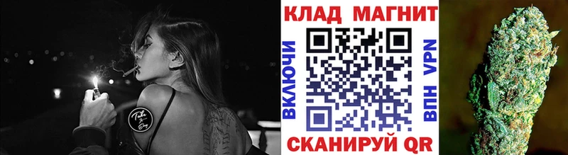 Все наркотики Электросталь MEGA ссылки Меф МАРИХУАНА Альфа ПВП