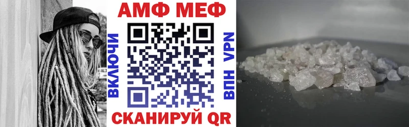 Амфетамин 97%  Электросталь 