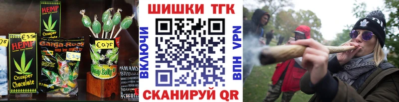 Печенье с ТГК марихуана  hydra tor  Электросталь 