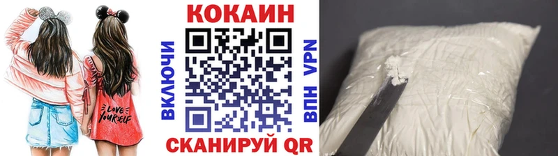 как найти закладки  Электросталь  Кокаин 99% 