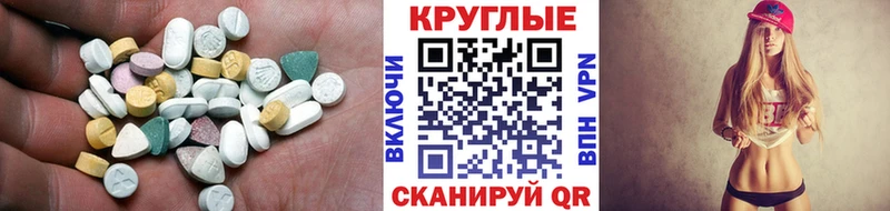 Ecstasy mix где продают наркотики Электросталь