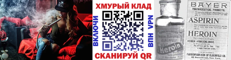 Героин Афган  Электросталь 