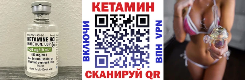 КЕТАМИН ketamine  площадка клад  Электросталь 