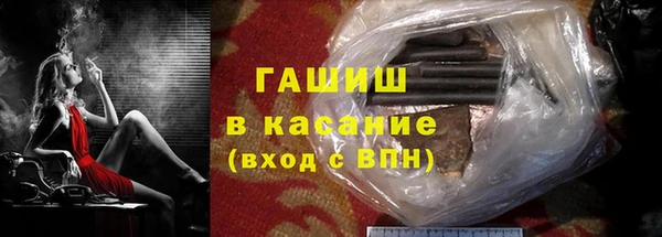 трава Балахна