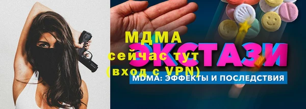 ПСИЛОЦИБИНОВЫЕ ГРИБЫ Балабаново
