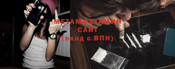 трава Балахна
