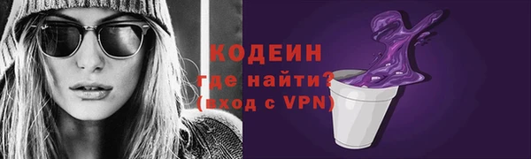 ПСИЛОЦИБИНОВЫЕ ГРИБЫ Балабаново