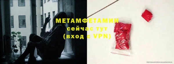 трава Балахна