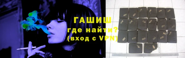 трава Балахна