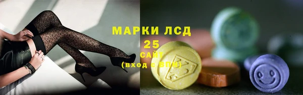 ПСИЛОЦИБИНОВЫЕ ГРИБЫ Балабаново
