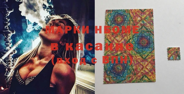 ПСИЛОЦИБИНОВЫЕ ГРИБЫ Балабаново