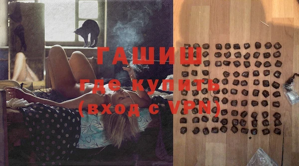трава Балахна