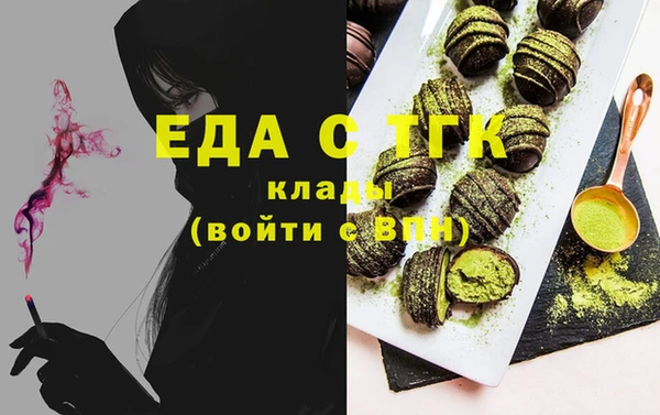 трава Балахна