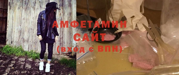 ПСИЛОЦИБИНОВЫЕ ГРИБЫ Балабаново
