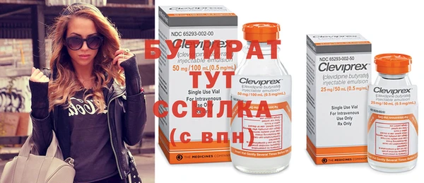 ПСИЛОЦИБИНОВЫЕ ГРИБЫ Балабаново