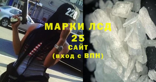 ПСИЛОЦИБИНОВЫЕ ГРИБЫ Балабаново