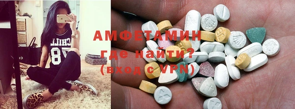 трава Балахна
