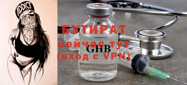 трава Балахна