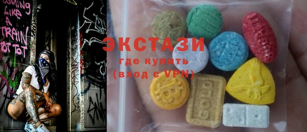 трава Балахна