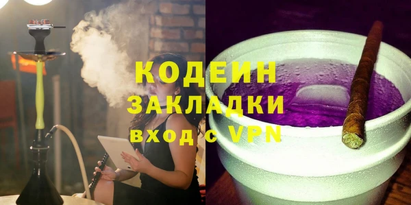 трава Балахна