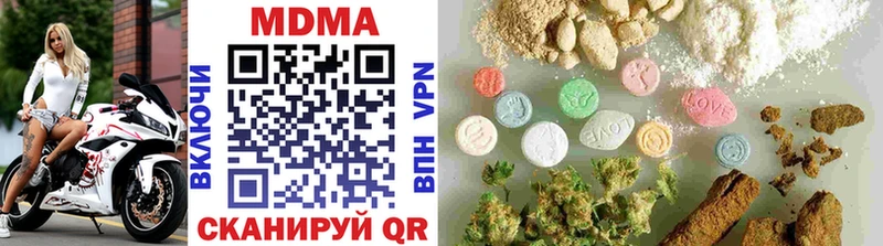 МДМА crystal Электросталь