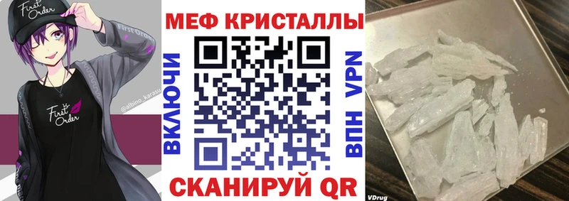 Мефедрон  Электросталь