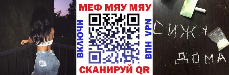 цены   Электросталь  МЕФ VHQ 