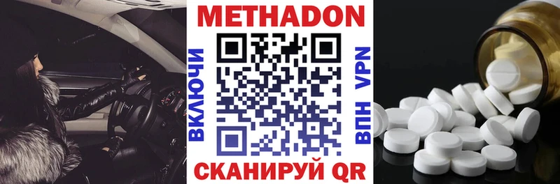 Метадон мёд  omg вход  Электросталь  хочу наркоту 