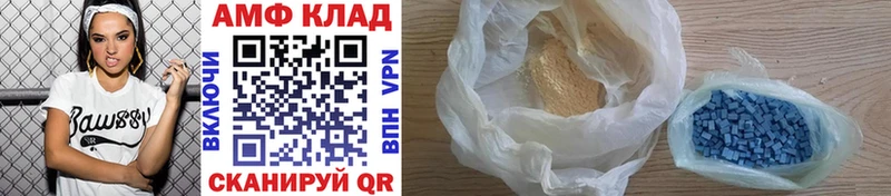 Первитин Methamphetamine  где продают наркотики  Электросталь 