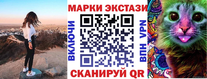 KRAKEN зеркало  Электросталь  Наркотические марки 1,5мг 