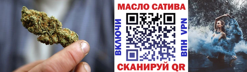 ТГК вейп с тгк  Электросталь 