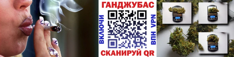Канабис White Widow  Электросталь 